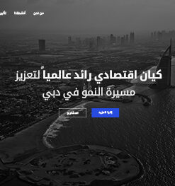 Website in Arabic language